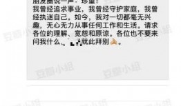 女博士吃瓜记录,揭秘娱乐圈幕后真相