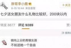 吃瓜怎么回复他,吃瓜群众如何优雅回应对话