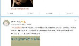 kpl吃瓜日记,吃瓜日记里的电竞百态