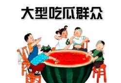 我的吃瓜兄弟,网络红人的崛起与影响力