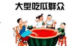 我的吃瓜兄弟,网络红人的崛起与影响力