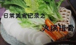 吃瓜群众的火锅,吃瓜群众的味蕾狂欢之旅