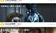 吃瓜主播app,带你领略网络娱乐新风尚