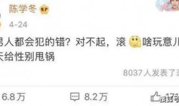 保持吃瓜态度,吃瓜群众视角下的娱乐圈风云变幻