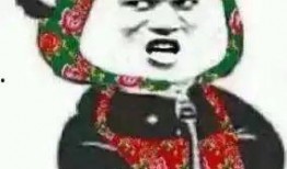 吃瓜群众反面例子