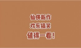 吃瓜吃到自己小说,从吃瓜到创作小说的奇幻旅程