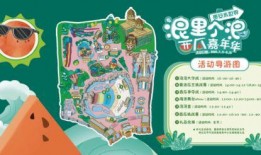 吃瓜大赛pop,POP风潮下的全民狂欢盛宴