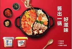 吃瓜群众的火锅,吃瓜群众的味蕾狂欢之旅