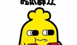 吃瓜群众群瓜吃下联,吃瓜群众群瓜吃下联的狂欢时刻