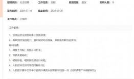 吃瓜用什么搜索