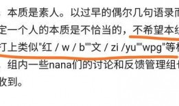 吃瓜就是人类本质,揭秘人类本质的娱乐密码
