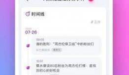 吃瓜梦工厂软件,带你领略虚拟娱乐新体验