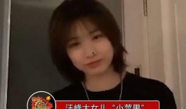 汪峰大女儿吃瓜,揭秘娱乐圈幕后真相