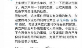 薛辉知乎吃瓜,揭秘娱乐圈背后的那些事儿