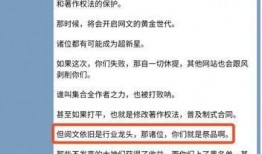 网文抄袭吃瓜,吃瓜群众如何辨别抄袭与原创