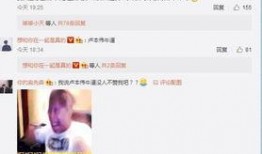 吃瓜直播录制,揭秘网红幕后生活