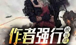 吃瓜复仇小说在线阅读,一场吃瓜者的逆袭传奇