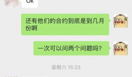npc吃瓜日常,揭秘虚拟世界里的八卦风云