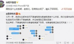 文子吃瓜爆料,娱乐圈幕后真相大揭秘