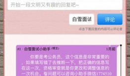 全网吃瓜墙,揭秘娱乐圈幕后真相