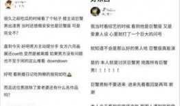 旁边吃瓜的人怎么称呼,揭秘吃瓜群众的命名奥秘