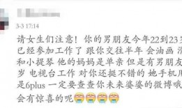 岁月至柔原文吃瓜