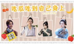 吃瓜撩热剧,揭秘热门剧集背后的故事与幕后花絮