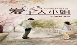 吃瓜大众小说推荐,跟随吃瓜大众探索小说世界