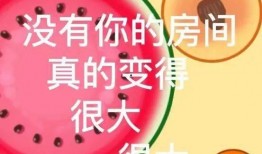 天天放假吃瓜真棒,天天吃瓜，生活真棒！