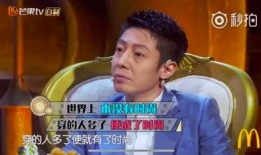 综艺吃瓜比赛,明星幕后趣事大揭秘