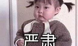 吃瓜是傻子,理智与娱乐的边界