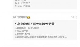 晨曦姐姐吃瓜图片,瓜界女神！