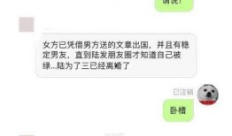 女博士吃瓜记录,揭秘娱乐圈幕后真相